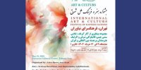 جشنواره هنر و فرهنگ ملل شرق در فرهنگسرای نیاوران