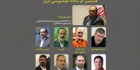 آیدین مهدی‌زاده تهرانی، حکم گرفت