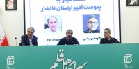 قاتلان زنجیره‌ای در ادبیات ایران سانسور فرهنگی شده‌اند