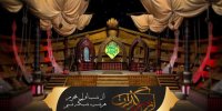 آغاز فصل جدید ویژه برنامه «ازسر گذشت»؛ همزمان با شب اول محرم   