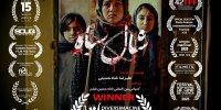 «شال سیاه» برنده جایزه ویژه هیئت داوران جشنواره اسپانیا شد