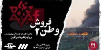 هشدار امنیتی برای همه کاربران فضای مجازی/ اعترافات جاسوسان مقابل دوربین