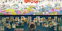 «ایرانِ رویاهایتان را می‌سازیم»؛ به یاد کودکان کشته‌شده در جنگ اسرائیل علیه ایران