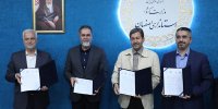 سی‌وهفتمین جشنواره بین‌المللی فیلم‌های کودکان و نوجوانان در اصفهان برگزار می‌شود