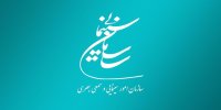 موافقت شورای پروانه فیلمسازی با ساخت ۶ فیلم‌/ از سعید سهیلی تا محمدحسین مهدویان