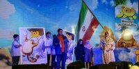 جشن هزارنفری برای کودکان /افتتاحیه «یوز» در باغ کتاب
