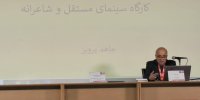 پرویز جاهد: سینمای مستقل، علیه پول و ستاره‌سالاری می‌ایستد!