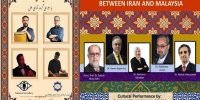 از تهران تا کوالالامپور؛ شب یلدا با رنگ و بوی ایرانی