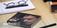 از عادل فردوسی‌پور تا سروش صحت در مراسم رونمایی از آلبوم‌های منتشرنشده‌ی خسرو آواز/ عکس