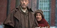 «معجون زمان» روی آنتن شبکه نمایش