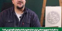 روزنامه اصولگرا: صداوسیما در سالهای اخیر در مسیر بی اعتمادی حرکت کرده و مخاطبانش را از دست داده/ عزل مدیر شبکه افق یک اقدام اخلاقی است