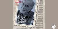 فیلم‌نامه‌های برتر ادوار جشنواره در نشریه روزانه