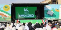 سفر تماشاخانه سیار کانون به خوزستان همزمان با ماه مبارک رمضان
