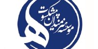 نامه‌ای از هنرمندان پیشکسوت که امضاءکنندگانش در حال افزایش‌اند