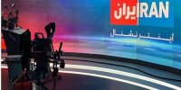 از ده سال قبل، تلویزیونهای من و تو و اینترنشنال  برای چنین روزهایی برنامه می ساختند/ صداوسیماف اما فقط لج مخاطب را درمی آورد