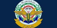 ستاد کل نیروهای مسلح بیانیه صادر کرد