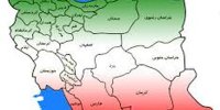 بیانیه اندیشمندان، دانشگاهیان، فعالان مدنی، سیاسی، فرهنگی و رسانه ای در واکنش به تهدیدهای آمریکا/ هشدار در قبال تبعات تجاوز به ایران