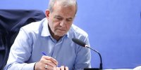 خوش و بش پزشکیان با نمایندگان احزاب+ تصویر