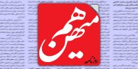 چه کسانی شنبه شب مداکره نخوابیدند؟