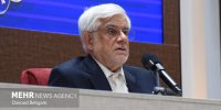عارف آئین‌نامه وضعیت عزای عمومی کشور را ابلاغ کرد