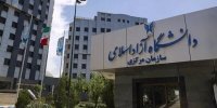 فراموشی مسعود پزشکیان عمدی بود یا سهوی؟/ شاید رئیس جمهور علاقه ای به ذکر نام مرحوم آیت الله هاشمی ندارد