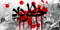 تصاویری از برگزاری راهیپمایی ۱۵ خرداد در قم؛ «صنعت هسته‌ای آبروی کشور است»