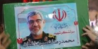 معاون نیروی قدس سپاه: سردار محسن باقری جبهه مقاومت را به تشکیلات قوی اطلاعات راهبردی، ‌نظامی و آموزش اطلاعاتی مجهز کرد/ نیروی قدس سازمانی قدرتمند است