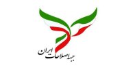 عضو  هیات رئیسه مجلس خبرگان: بیانیه‌ جبهه اصلاحات  همسو با خواست دشمن است