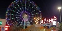 بیانیه مدیر حوزه علمیه استان فارس درباره مراسم باغ جنت شیراز/ مردم بصیر خواستار ورود قاطع دادستانی هستند/ احساسات پاک مردم شهیدپرور سخت جریحه‌دار شد