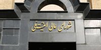 چهره تندرو از شورایعالی امنیت ملی کنار گذاشته شد