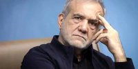 آقای پزشکیان! در دوران تبلیغات انتخابات گفته بودید اگر نتوانید به وعده هایی که داده اید عمل کنید کنار  می روید/ حالاستعفا می کنید یا توضیح می دهید؟