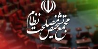 جعفرزاده ایمن آبادی: تصویب CFT در شرایط فعلی نوشدارو بعد از مرگ سهراب است