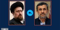 سیدحسن خمینی به احمدی‌نژاد تسلیت گفت