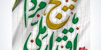 کارکرد بسیج در زمان جنگ و پساجنگ چیست؟ /  تفکر بسیجی در منطقه و جهان تسری یافته