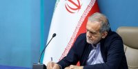 روزنامه اعتماد: سیاست وفاق پزشکیان باعث شده که وزرا و استانداران نتوانند مدیران خود را منصوب کنند/ ملاحظه مخالفان دولت کافی نیست؟