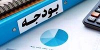 چرا با اینکه بودجه نهادهای مذهبی زیاد نیست مورد اعتراض قرار می گیرد؟