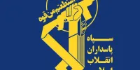 سپاه روح‌الله استان مرکزی: ادمین دو کانال معاند در استان مرکزی شناسایی و دستگیر شدند