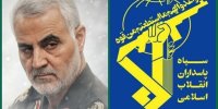 سپاه بیانیه منتشر کرد/ ترامپ می‌خواهد ایران را با ایجاد بی‌ثباتی و امنیت زدایی به تسلیم وادار کند/ ملت ایران با آشوب طلبان وابسته همراهی نکردند