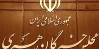 بیانیه مجلس خبرگان رهبری/ از خویشتن داری و تدبیر فرماندهی انتظامی و نهادهای امنیتی در برابر اعتراضات، قدردانی می‌کنیم