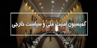 جزئیات گزارش فرماندهان هوافضای سپاه به نمایندگان مجلس/ چند درصد موشک‌های عملیات  وعده صادق 3 به هدف اصابت کرد؟