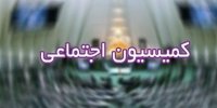 لایحه تغییر ساعت رسمی کشور در دستور کمیسیون اجتماعی/ ساعت کاری کارمندان چه تغییری می‌کند؟