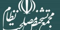 فوری/ حمله موشکی به ساختمان مجمع تشخیص مصلحت