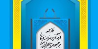 این امام جمعه با لباس رزم و سلاح آمد+عکس