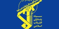 سپاه از موج سی ام عملیات وعده صادق 4 خبر داد