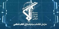اطلاعات سپاه: در آشوب‌های دی‌ماه، اعلام کردیم اغتشاشات خیابانی مقدمه ضربه نظامی است/ ضربه ای محکم تر از ۱۸ دی در انتظار نوداعشی هاست