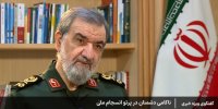 محسن رضایی یک توئیت جدید منتشر کرد+جزئیات