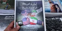 واکنش دورسانه اسرائیلی به افشای جزئیات مذاکرات ایران و آمریکا/نتانیاهو شوکه شده/پیروزی دیپلماتیک برای دوطرف/ایده فروش اورانیوم به آمریکا