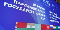 استقبال از تصویب الحاق ایران به کنوانسیون پالرمو