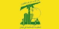 حزب‌الله: مقاومت در برابر اسرائیل دیگر انتخاب نیست، بلکه وظیفه‌ای ملی است