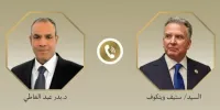 رایزنی ویتکاف با مقام مصری در مورد ایران/ ماجرا چه بود؟